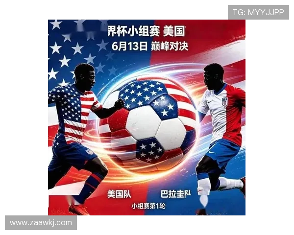 世界杯D组赛事焦点解读 世界杯D组赛事焦点解读