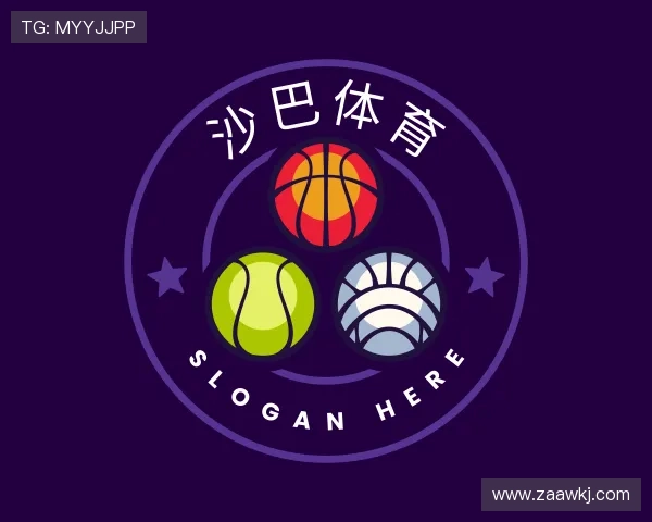 知道沙巴体育